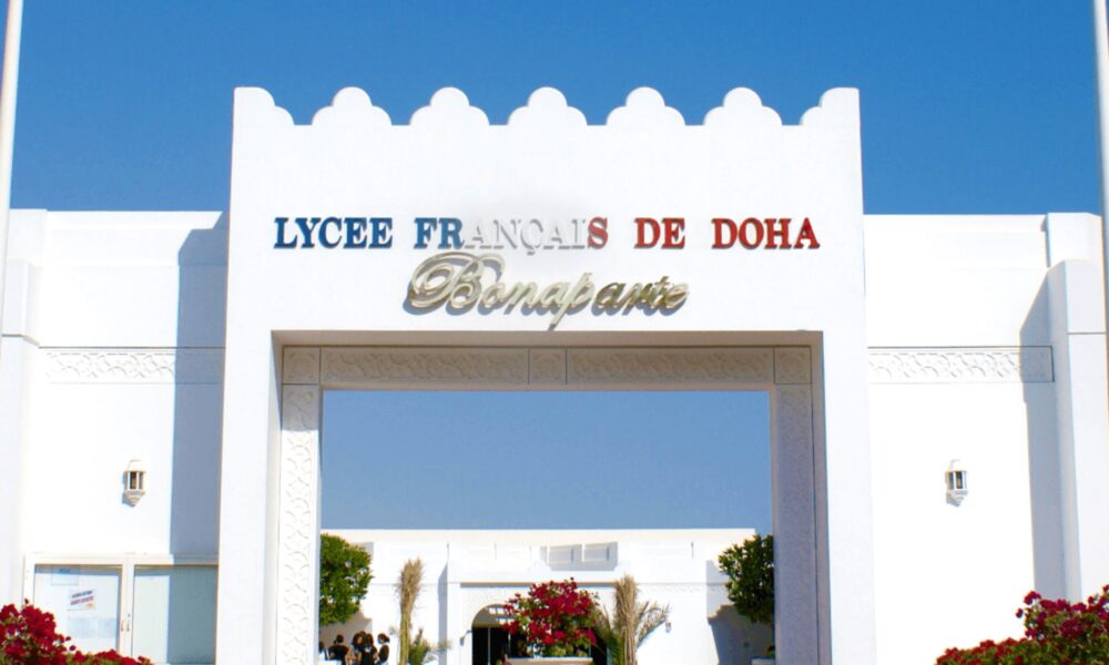 Entrée du Lycée français de Doha actuellement fermé.