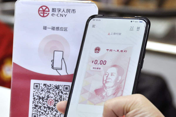 La Chine a été la première grande économie à piloter une monnaie numérique souveraine, également connue sous le nom de CBDC (monnaie numérique de banque centrale)