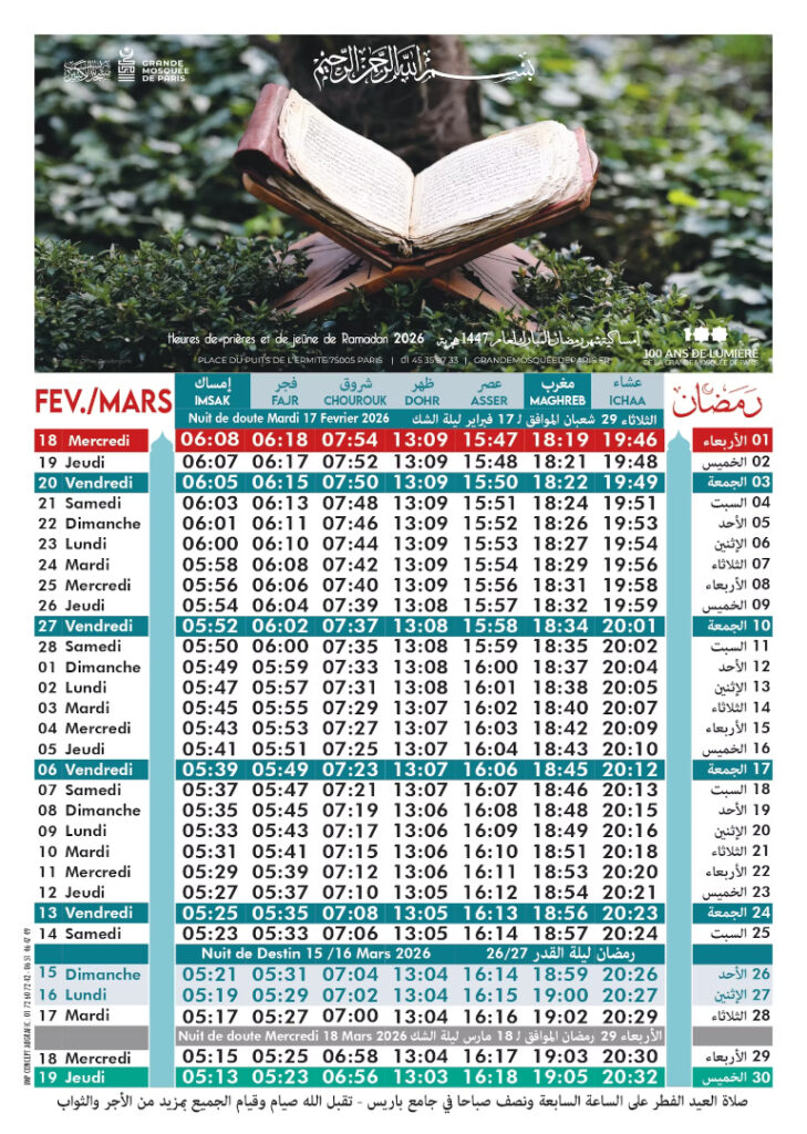 Heure de prières - Calendrier émis par la Mosquée de Paris - Fuseau horaire CET