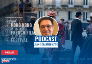 Hong Kong French Film Festival 2025