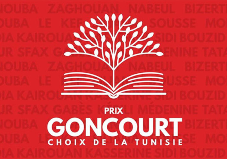 Tunisie : le Goncourt fait vivre la littérature francophone